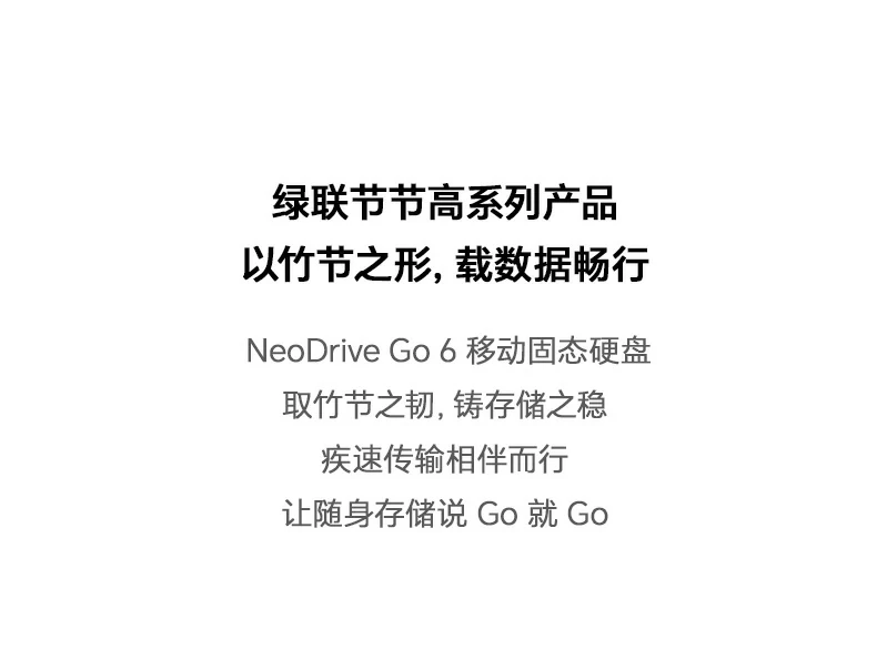 ugreen绿联-品质新体验,数码选绿联