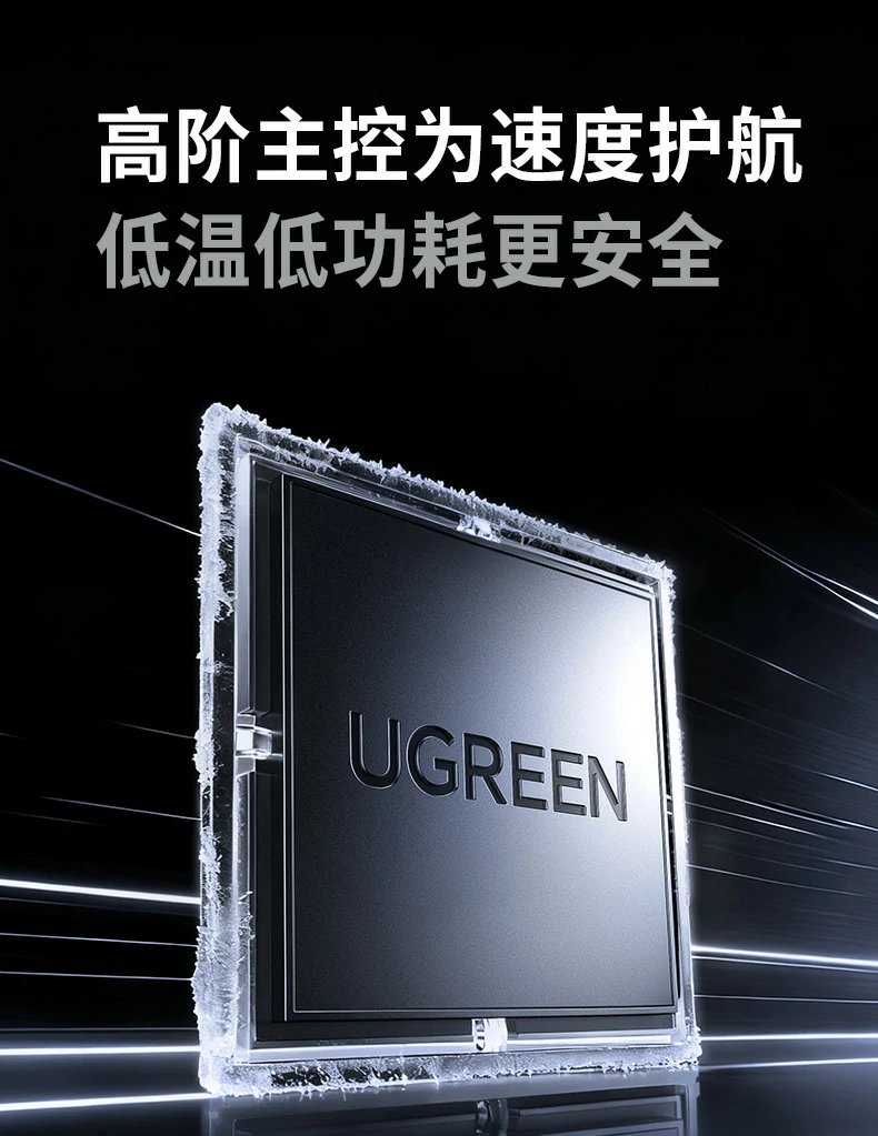 ugreen绿联-品质新体验,数码选绿联