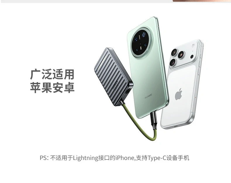 ugreen绿联-品质新体验,数码选绿联