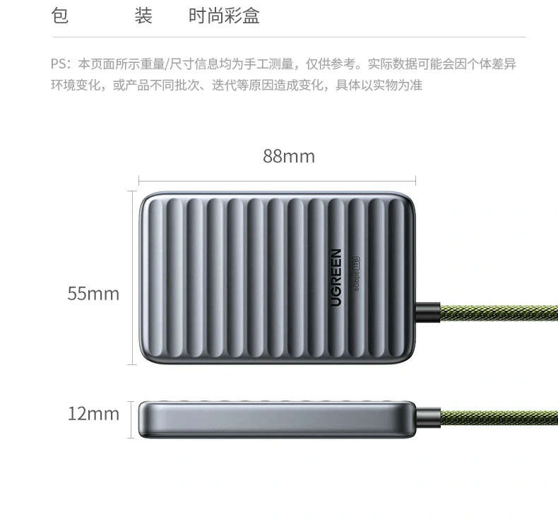 ugreen绿联-品质新体验,数码选绿联