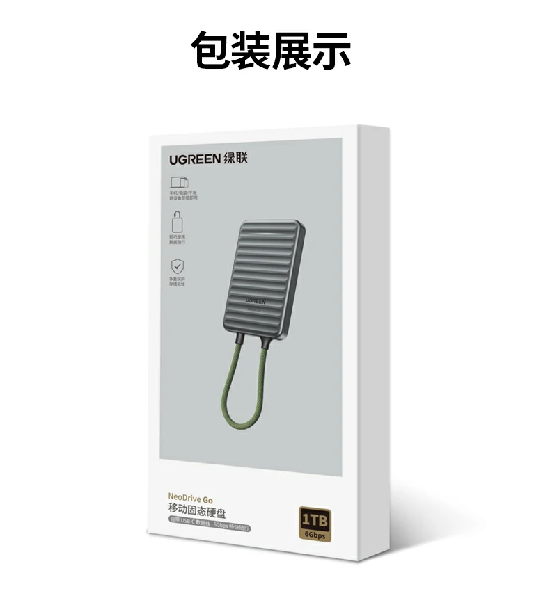 ugreen绿联-品质新体验,数码选绿联