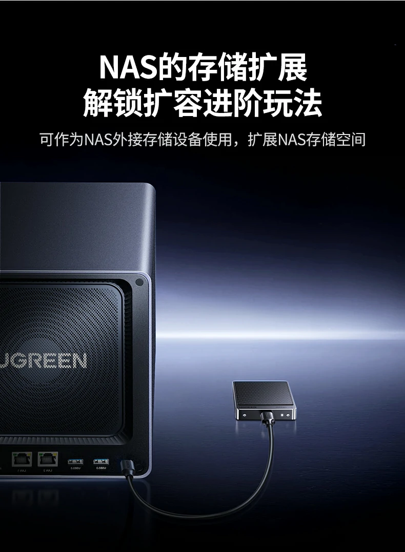 ugreen绿联-品质新体验,数码选绿联