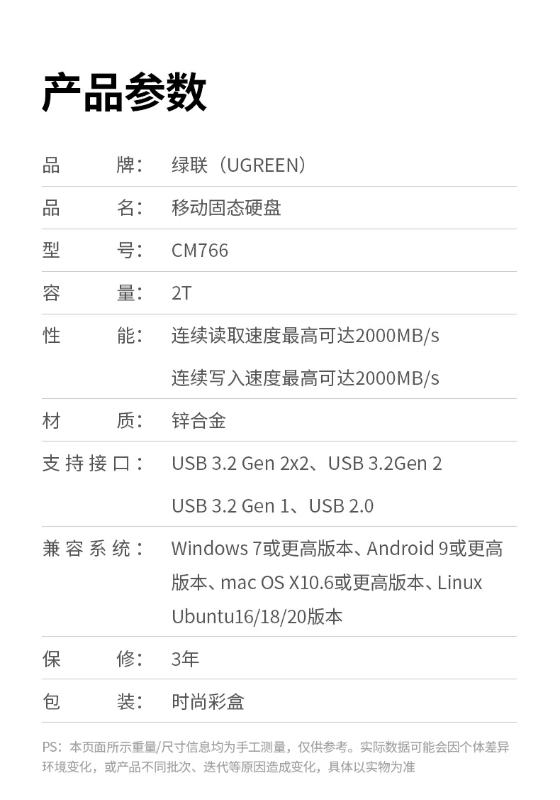 ugreen绿联-品质新体验,数码选绿联