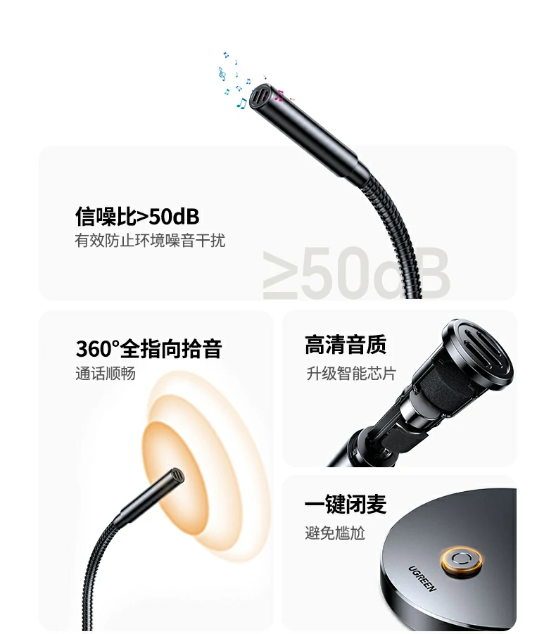 绿联cm771金属鹅颈软管360°旋转演示