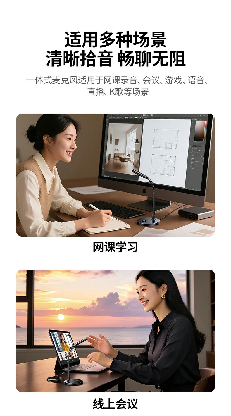 绿联cm771信噪比≥50db实验室测试数据图