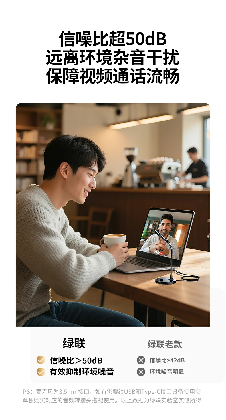 绿联cm771一年质保服务说明