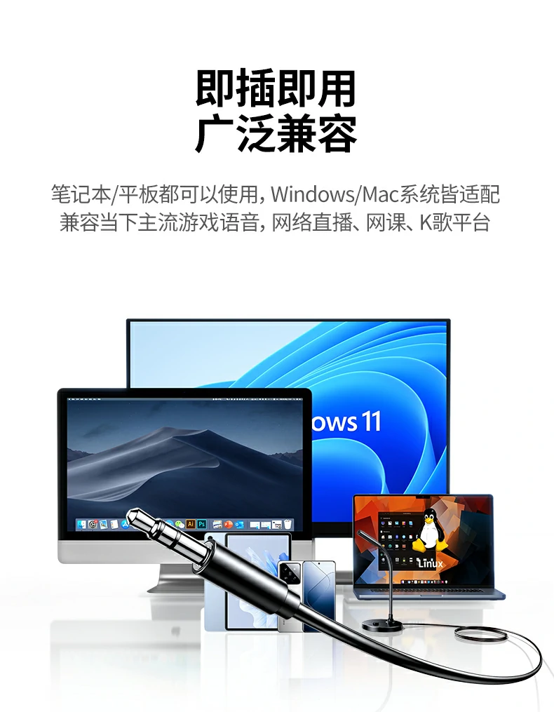 绿联cm771实验室实测拾音范围（20-40cm）示意图