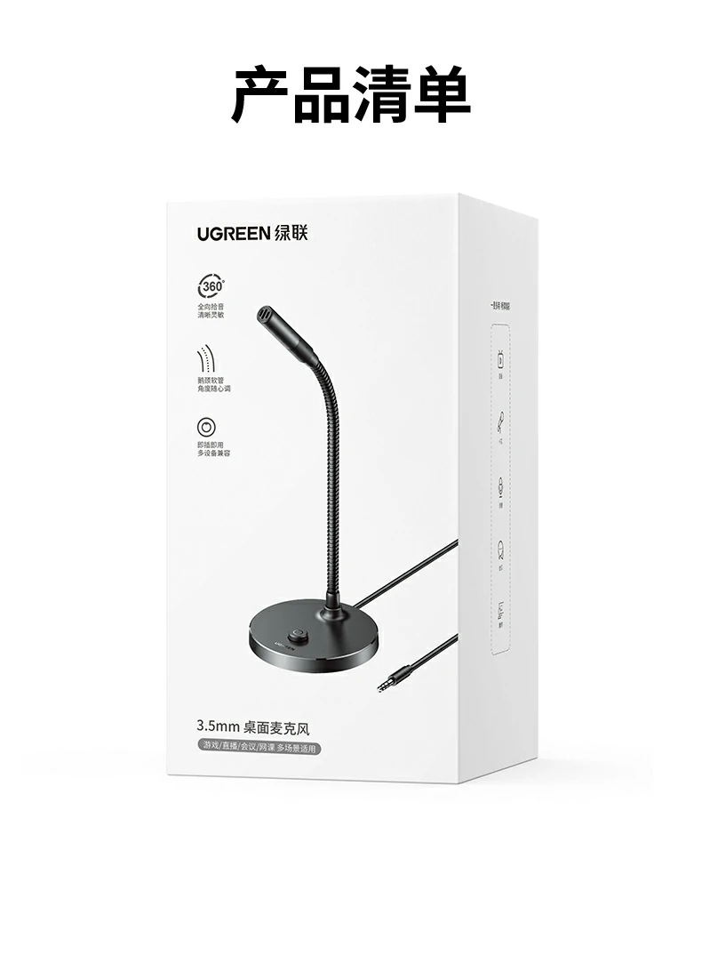 绿联cm771品牌logo与产品全家福展示