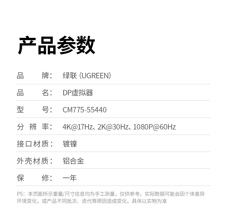 ugreen绿联-更专业更安心的数码品牌