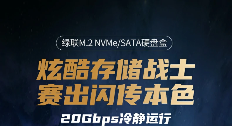 ugreen绿联-品质新体验,数码选绿联