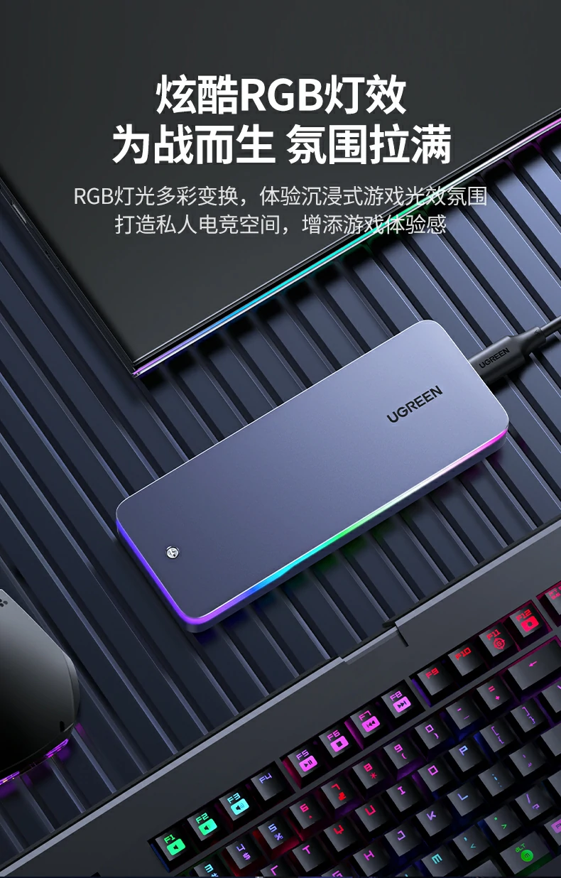 ugreen绿联-品质新体验,数码选绿联