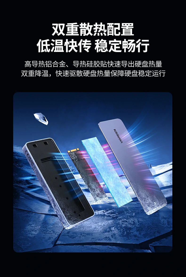 ugreen绿联-品质新体验,数码选绿联