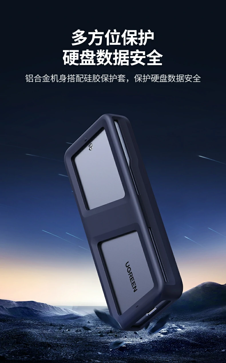 ugreen绿联-品质新体验,数码选绿联