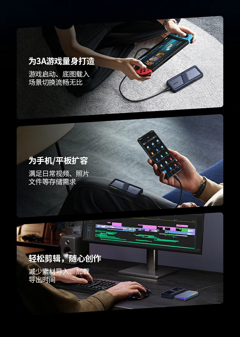 ugreen绿联-品质新体验,数码选绿联