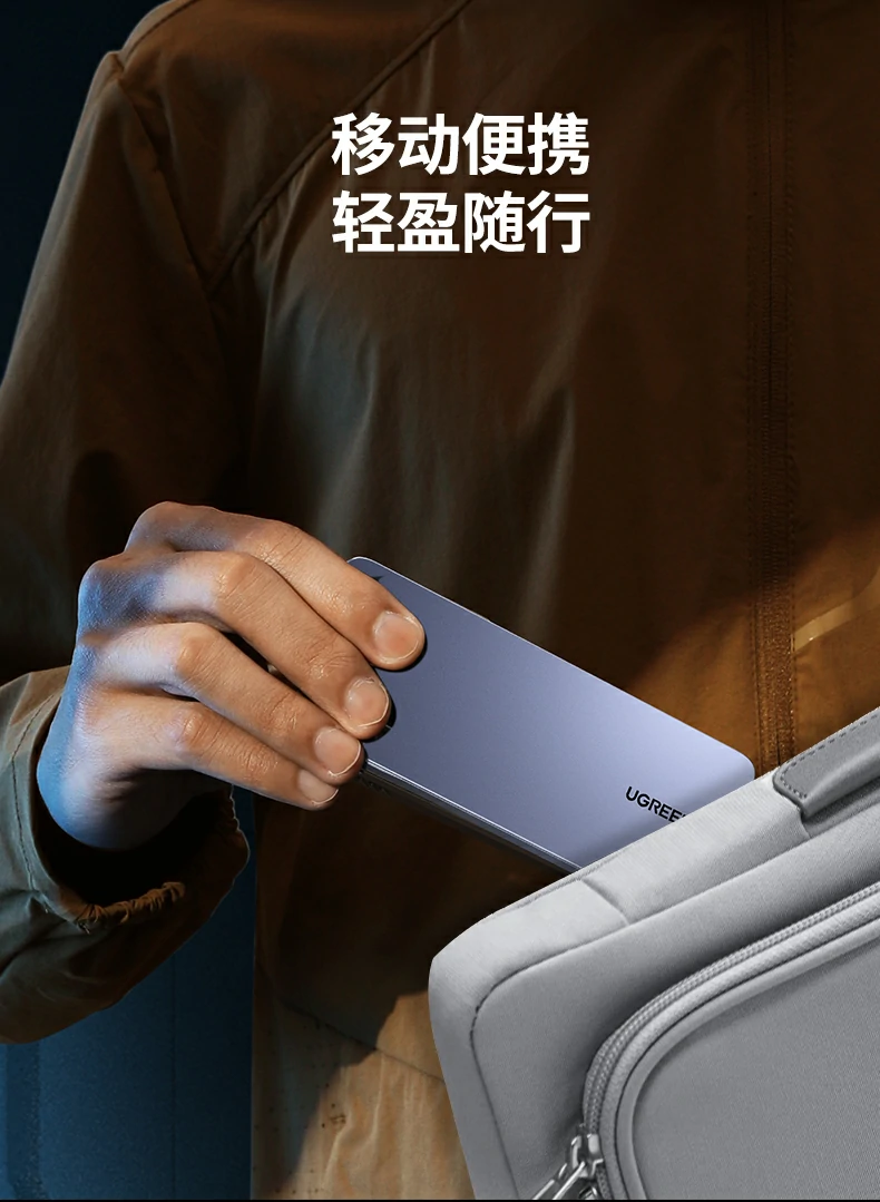 ugreen绿联-品质新体验,数码选绿联