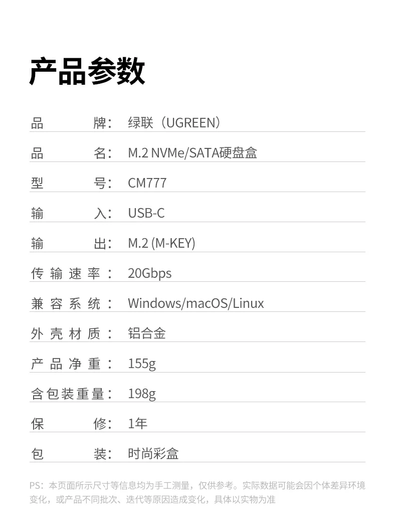 ugreen绿联-品质新体验,数码选绿联