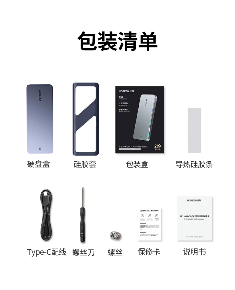 ugreen绿联-品质新体验,数码选绿联