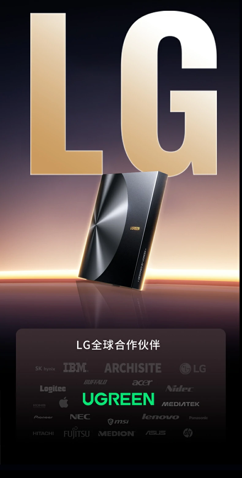 绿联cm780刻录cd音乐光盘场景