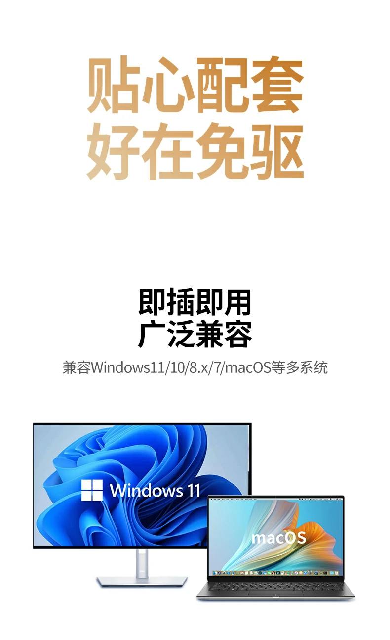 绿联cm780开箱内容：光驱 双接口线 说明书 保修卡