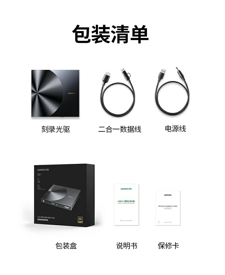 绿联cm780最终j9com的产品展示图，突出便携与高性能