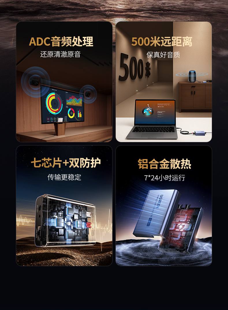 7芯高性能主控芯片 音频信号传输低衰减少失真 7芯高性能主控芯片 音频信号传输低衰减少失真