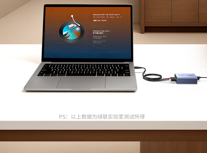 扩频隔离技术加持 强抗电磁干扰 复杂环境音质依旧纯净 扩频隔离技术加持 强抗电磁干扰 复杂环境音质依旧纯净