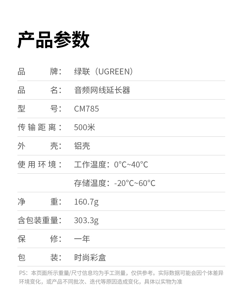 户外演出专用音频传输器 500米舞台与调音台信号无延迟 户外演出专用音频传输器 500米舞台与调音台信号无延迟