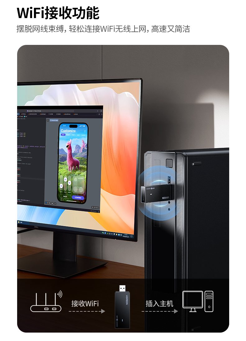 绿联cm786 智能免驱 新手易操作