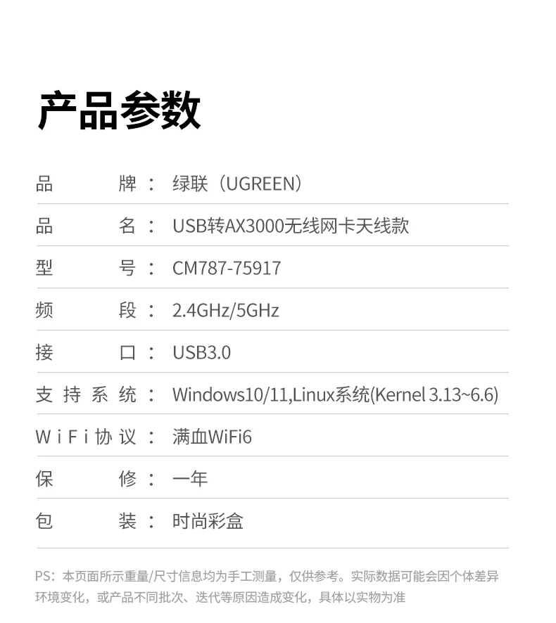 全家共享高速网络 - 一卡满足所有设备联网需求 绿联cm787家庭多设备应用场景(电视/手机/电脑/平板)