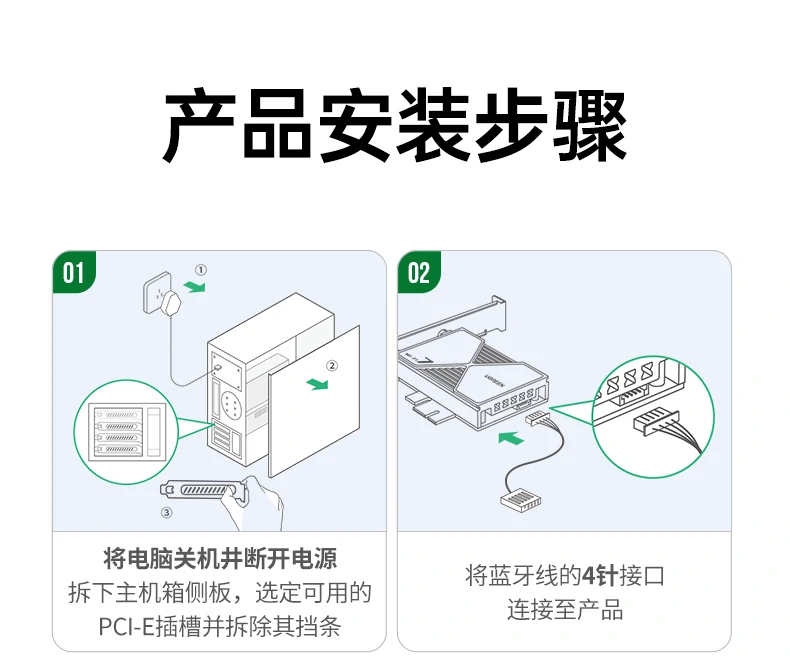 ugreen绿联-品质新体验,数码选绿联