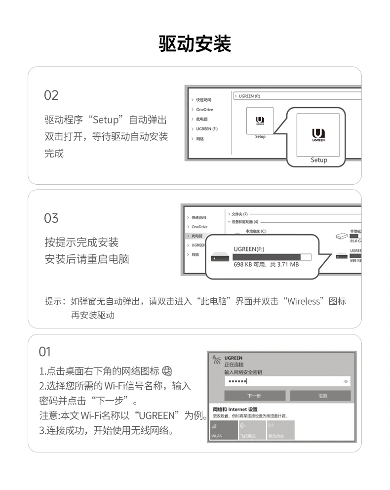 ugreen绿联-品质新体验,数码选绿联