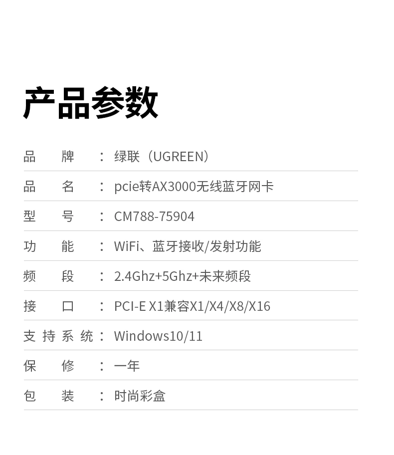 ugreen绿联-品质新体验,数码选绿联