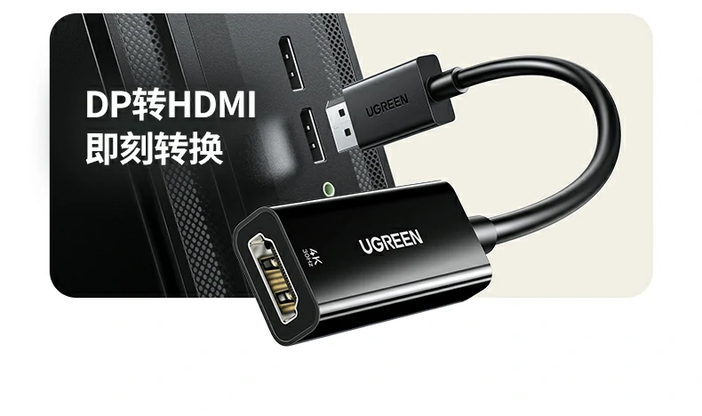 ugreen绿联-品质新体验,数码选绿联