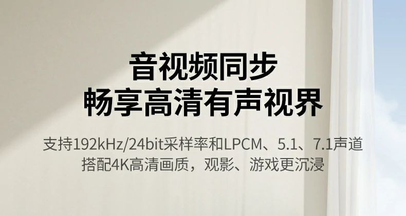 ugreen绿联-品质新体验,数码选绿联