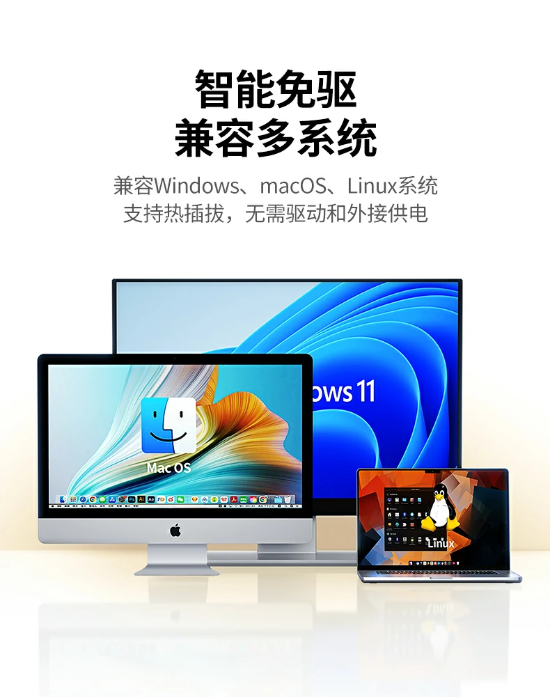 ugreen绿联-品质新体验,数码选绿联