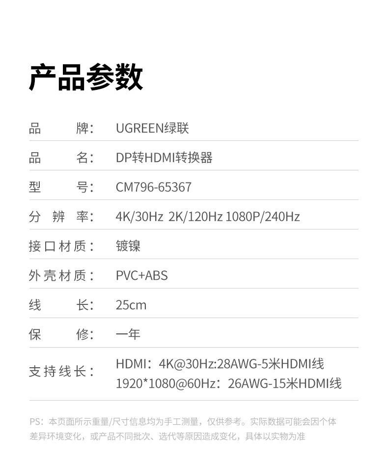 ugreen绿联-品质新体验,数码选绿联