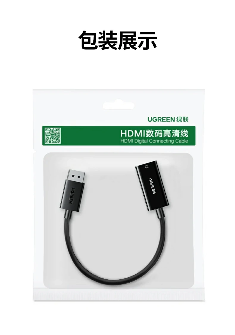ugreen绿联-品质新体验,数码选绿联