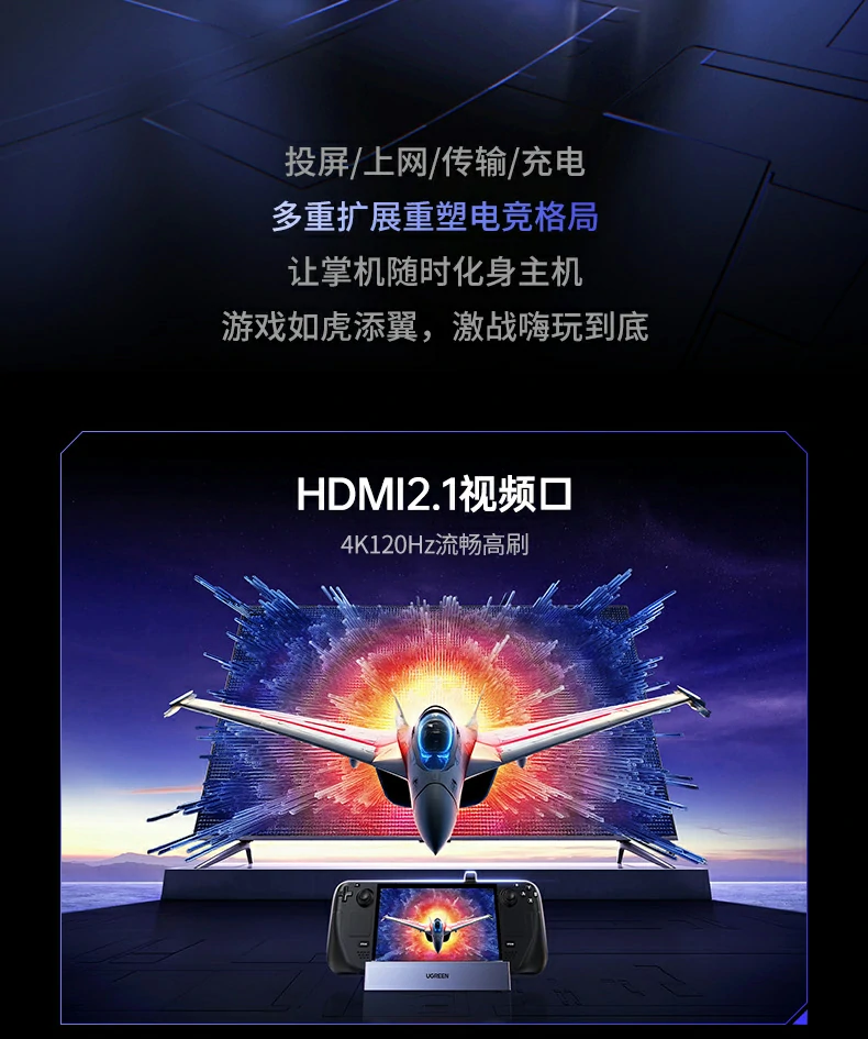 cm800-75126 usb-a 3.0 * 2扩展键鼠外设 绿联cm800-75126双usb-a 3.0接口特写