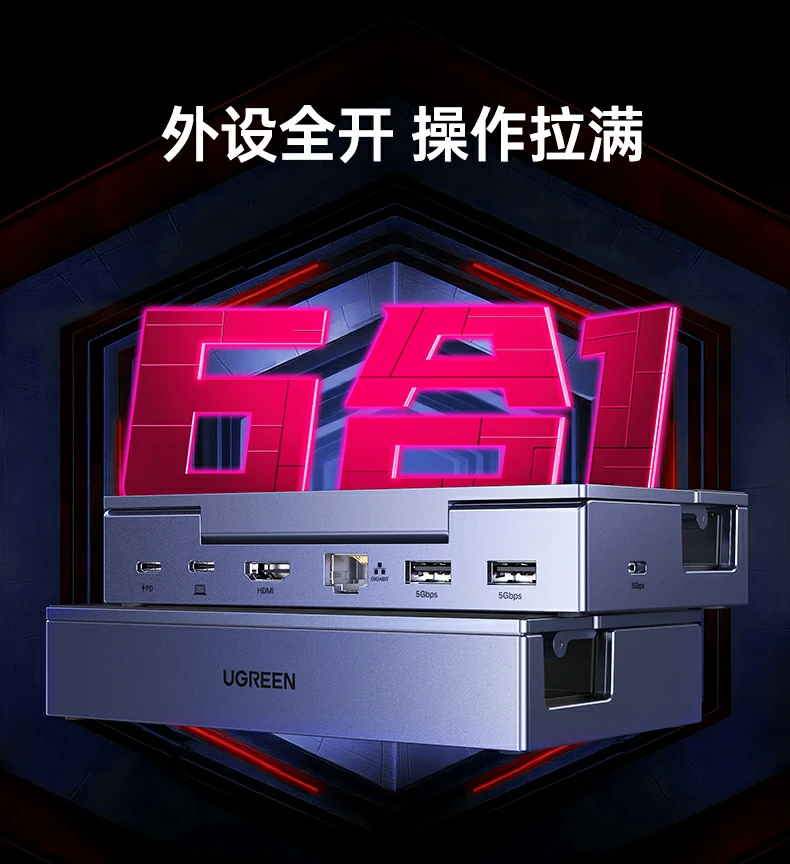 cm800-75126 pd 100w max快充输入接口 绿联cm800-75126 pd充电输入口100w标识