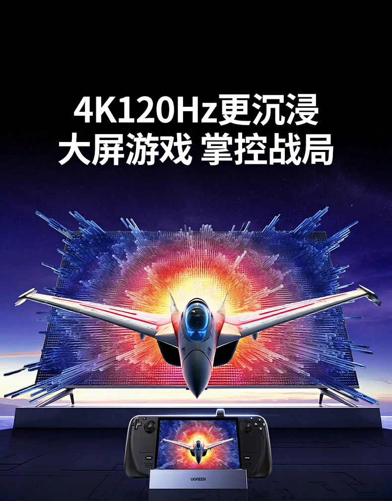 cm800-75126 5层屏蔽抗干扰保障信号稳定 绿联cm800-75126 5层屏蔽抗干扰结构示意