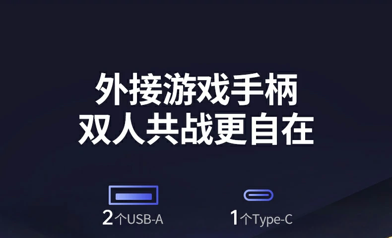 cm800-75126 pd100w快充高效补给游戏掌机电量 绿联cm800-75126 pd100w快充steam deck演示