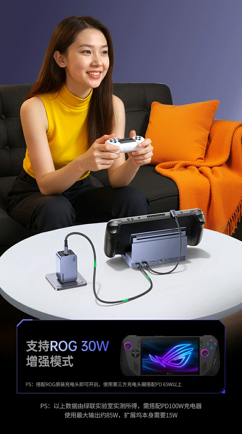 cm800-75126 10gbps高速传输效率翻倍 绿联cm800-75126 10gbps传输1g文件1秒完成