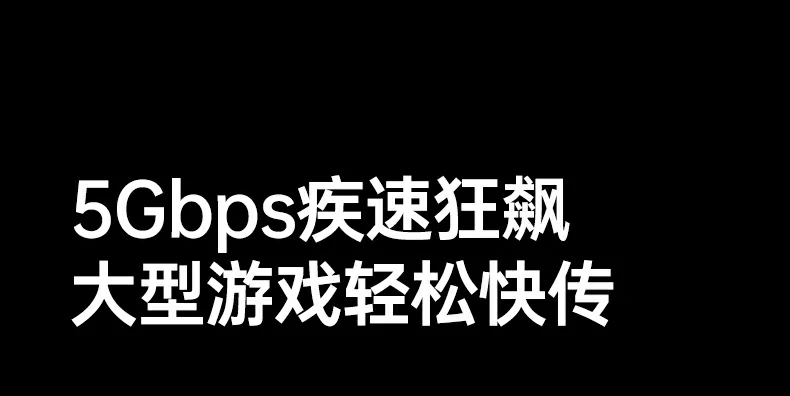 cm800-75126 hub3.2接口实测传输速度数据 绿联cm800-75126文件传输速度850-950mb/s实测