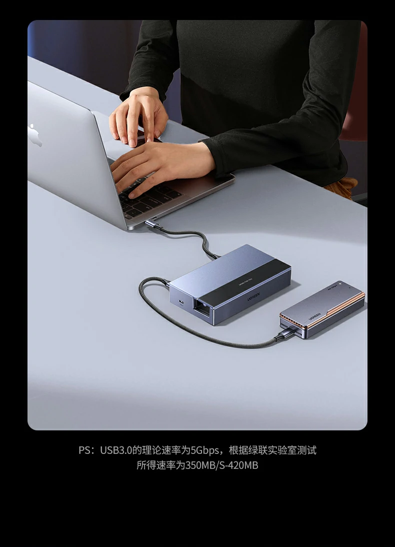 cm800-75126多设备即插即用扩展全能体验 绿联cm800-75126多设备同时连接演示