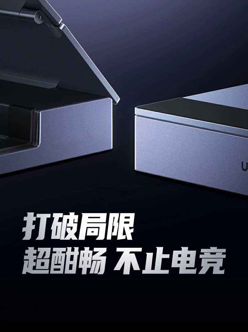 cm800-75126免驱设计快速连接游戏掌机 绿联cm800-75126即插即用免驱动识别