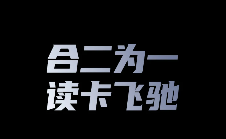 绿联cm803读卡器tf（microsd）卡槽细节展示