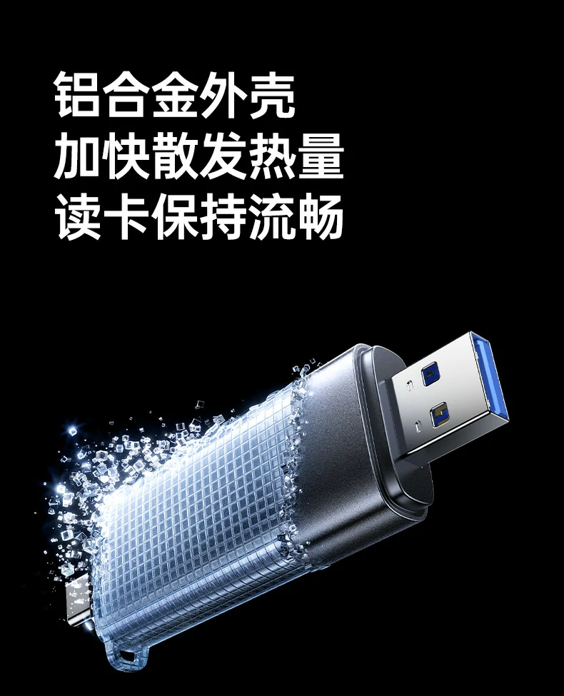 绿联cm803读卡器连接安卓手机扩展存储