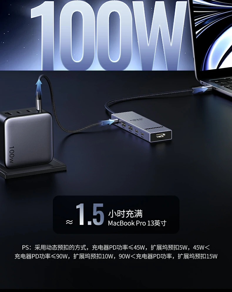 高效散热设计 - 确保长时间高负载运行不降速 绿联cm818散热结构设计细节图