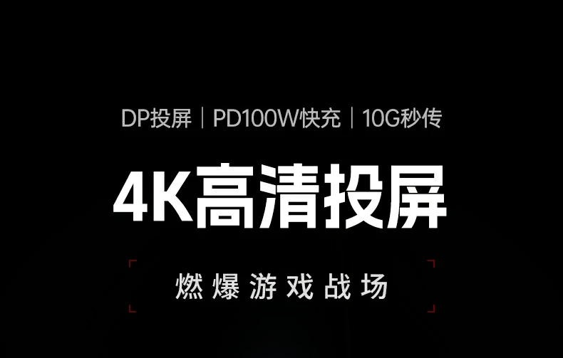 绿联type-c六合一拓展坞4k 60hz高清投屏多接口扩展 绿联type-c六合一拓展坞4k 60hz高清投屏多接口扩展