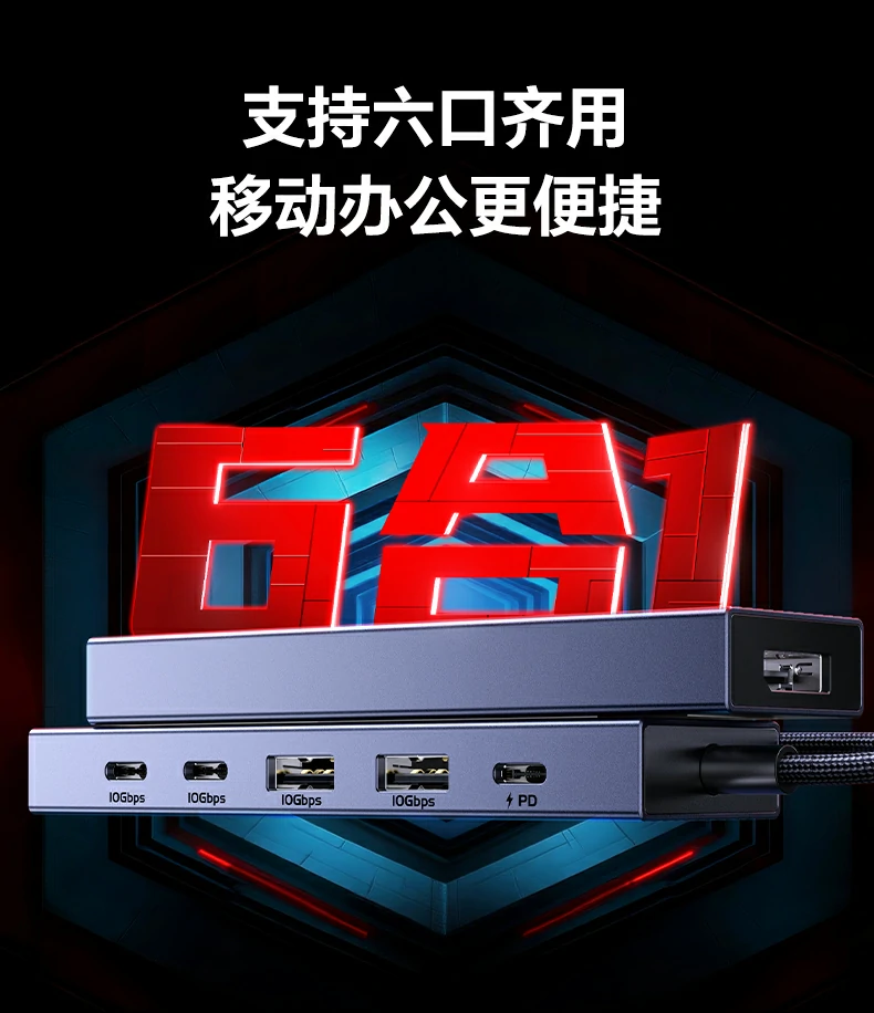 pd3.0 100w快充边用边充功率分配逻辑 pd3.0 100w快充边用边充功率分配逻辑